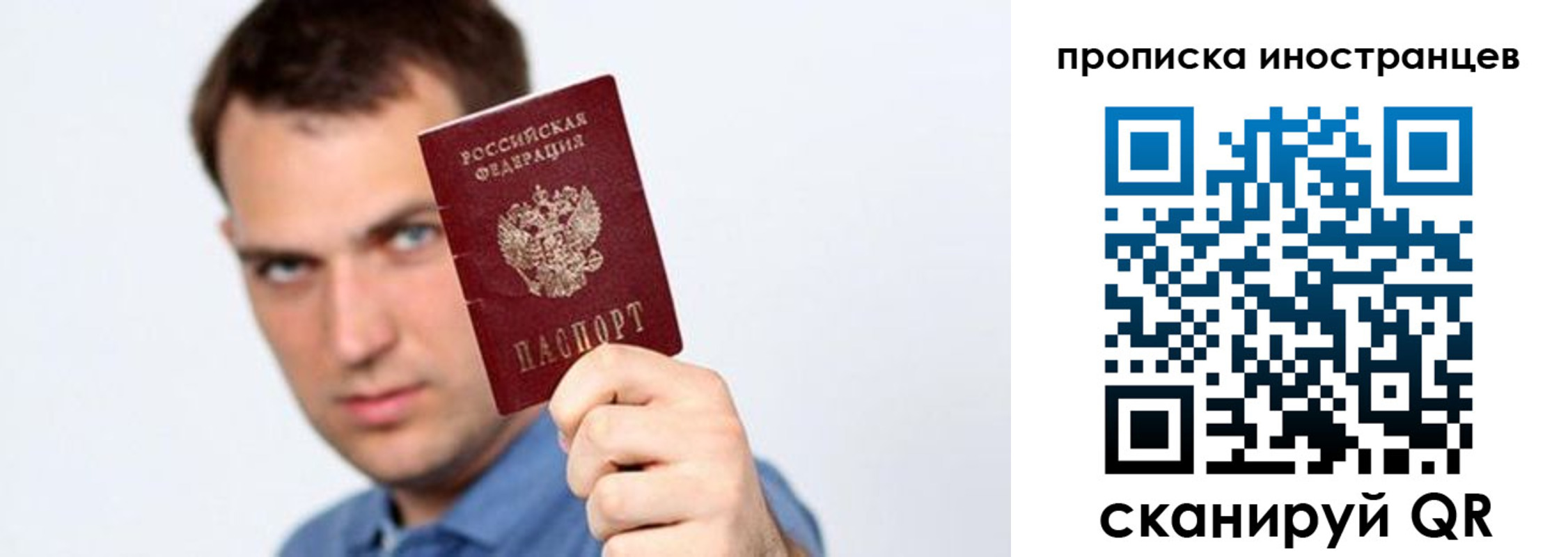 пропишу в квартире в Харовске